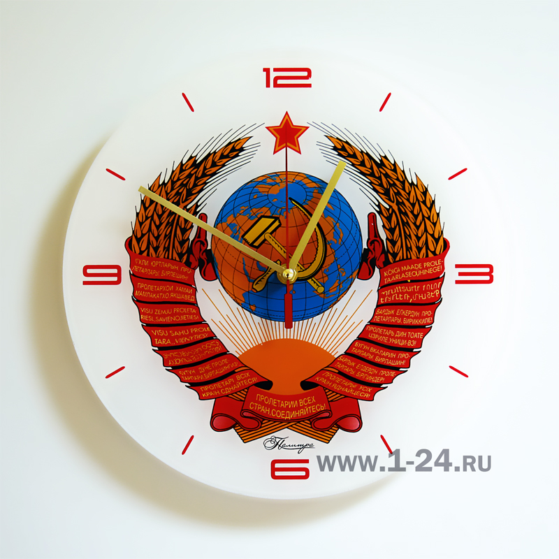 Настенные часы Герб СССР, одиночные – купить по цене 990 руб.