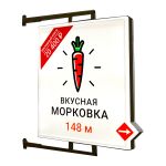Короб световой двусторонний с креплением PLS3 1450х1240 мм Короб световой двусторонний с креплением PLS3 1450х1240 мм 50051-1450х1240-PLS3-2-PL-SV-Кr