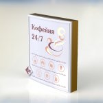 Короб односторонний с аппликацией купить, цена, стоимость светового короба, рекламы с подсветкой