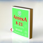 Короб с экосольвентной печатью купить, цена, стоимость, светового табло, вывеска с подсветкой