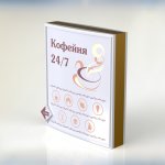 Короб двусторонний с аппликацией купить, цена, стоимость светового короба, рекламы с подсветкой