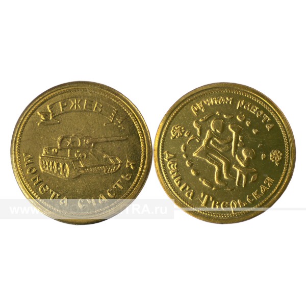 Монета сувенирная 