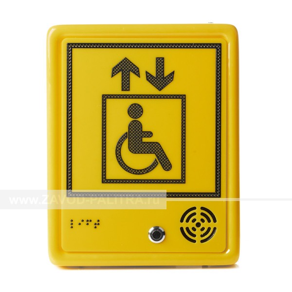 Звуковая пиктограмма тактильная, «Лифт для инвалидов» купить с доставкой
