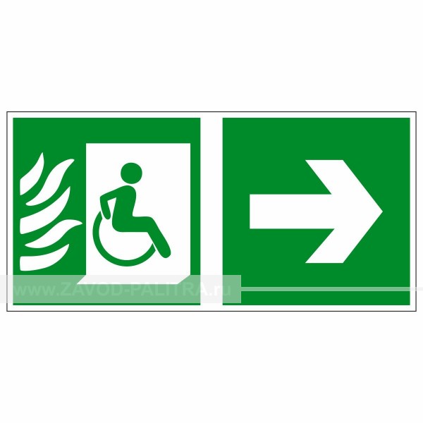 Пиктограмма Эвакуационные пути для инвалидов, направо, ПВХ купить с доставкой