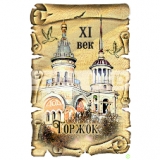 Магнит акриловый вертикальный сувенирный "Торжок" с достопримечательностями города, монастыри, церкви