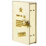Подарочная коробка Книжка-шкатулка