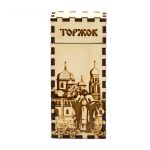 Портсигар Торжок Михайловская церковь Портсигар Торжок Михайловская церковь