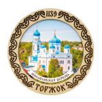 Тарелка Торжок цветная дерево D150 Михайловская церковь Тарелка Торжок цветная дерево D150 Михайловская церковь