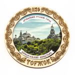Тарелка Торжок цветная дерево D150 Борисоглебский монастырь летом Тарелка Торжок цветная дерево D150 Борисоглебский монастырь летом 60102-3