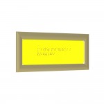 Тактильная табличка на ПВХ 3мм монохром с золотой рамкой 24мм, с индивидуальными размерами