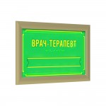 Табличка тактильная полноцветная на ПВХ 3 мм со сменной информацией с рамкой 24мм, золото, по индивидуальным размерам