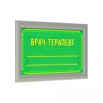 Табличка тактильная полноцветная на ПВХ 3 мм со сменной информацией с рамкой 24мм, серебро, по индивидуальным размерам