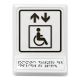 Лифт для инвалидов на креслах-колясках, черная – вид товара 1