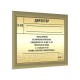 Тактильная табличка (комп.ABS), с рамкой 24мм, золото, со сменной информацией, инд – вид товара 1